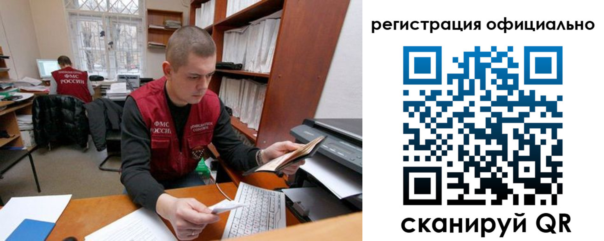прописка законно в Сердобске